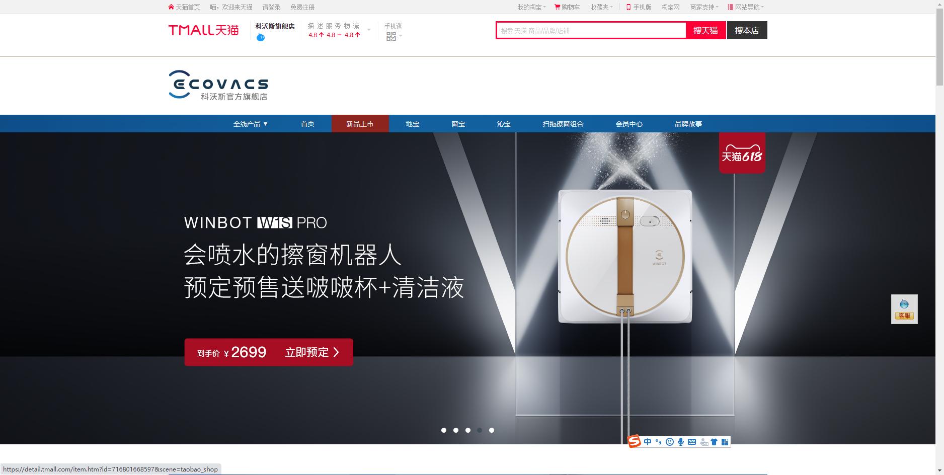 十大品牌扫地机排行榜,商用扫地机品牌排名前十名