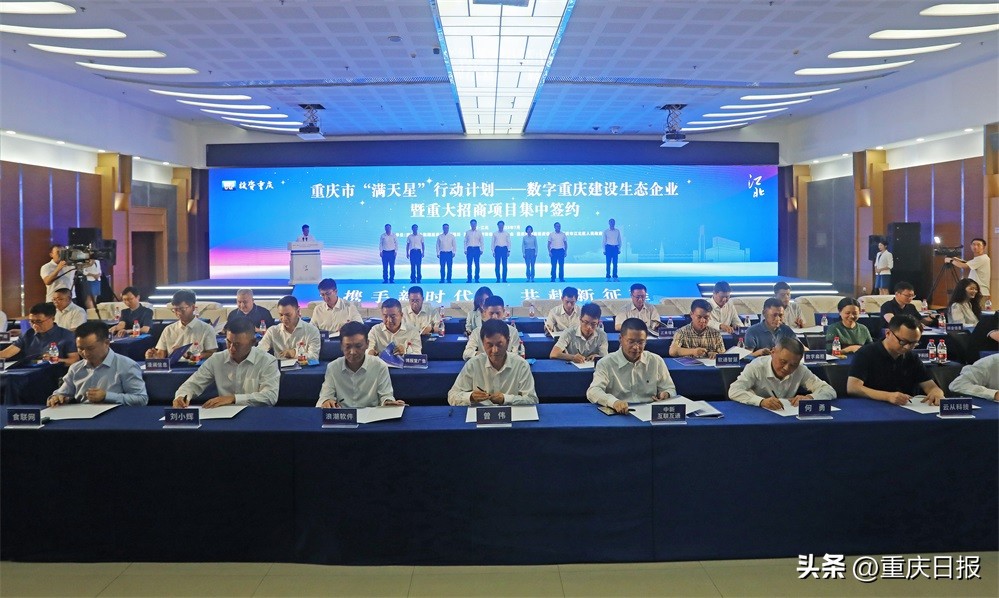 重庆江北区第四季度招商项目签约,江北区最新签约项目