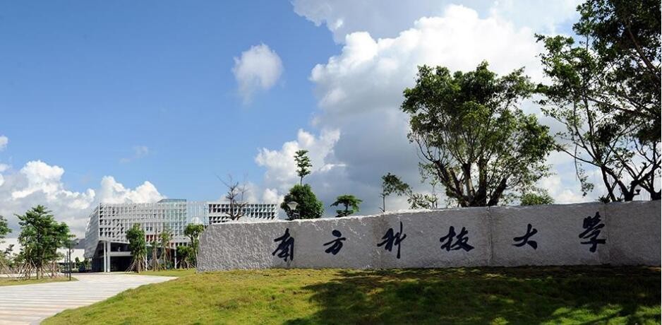 一起看高校苏州大学,一起看高校浙大