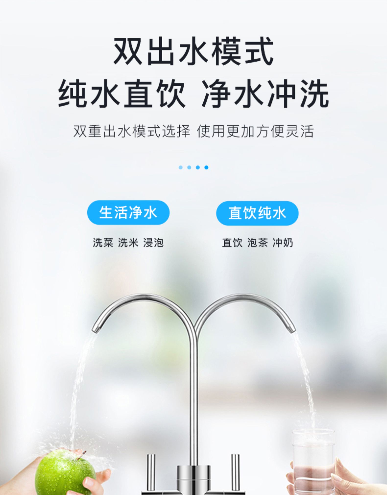 啥净水器性价比最高最好,什么牌子的净水器好性价比高