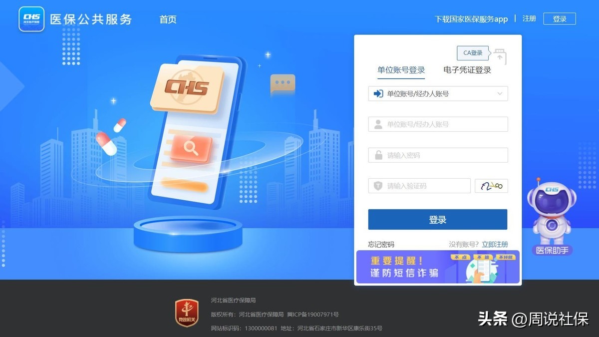 生育险生育津贴可以异地报销吗,生育津贴在异地生育还可以报销吗