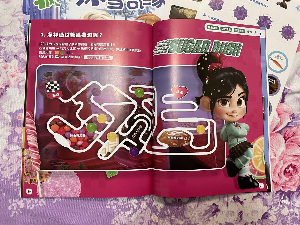 让孩子从零学习编程,少年儿童编程学习