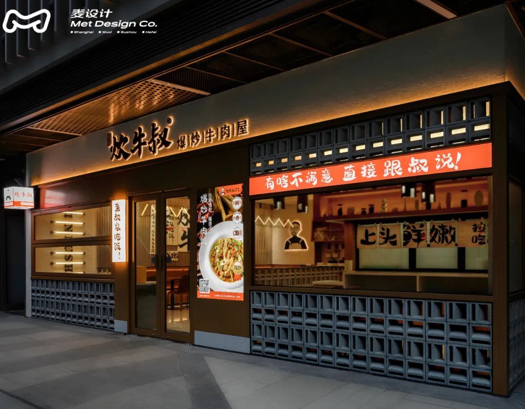 溪南炊牛叔团购券,溪南炊牛叔爆炒牛肉屋