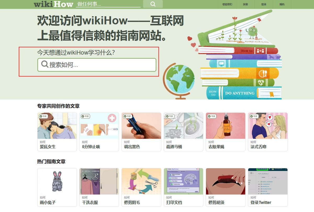 有用又有趣的宝藏网站,5个宝藏网站涵盖方方面面