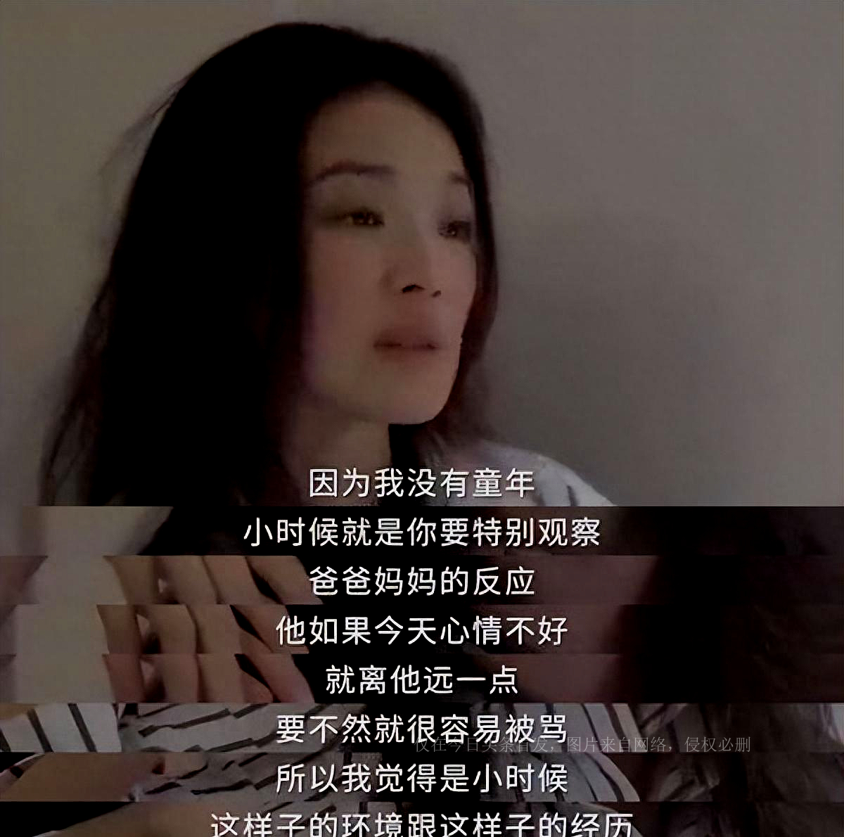 舒淇半生缘,舒淇前半生经历了什么