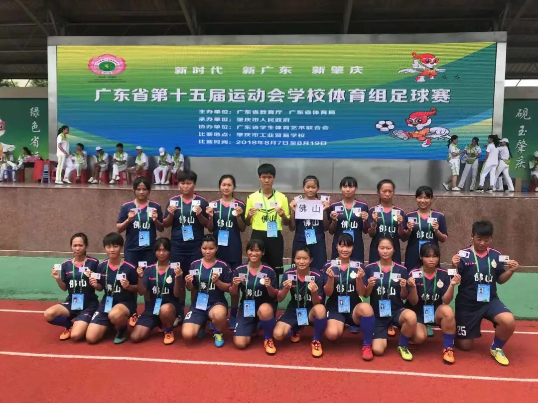 足球女孩|广体何雨谚：生来就是为了追随足球