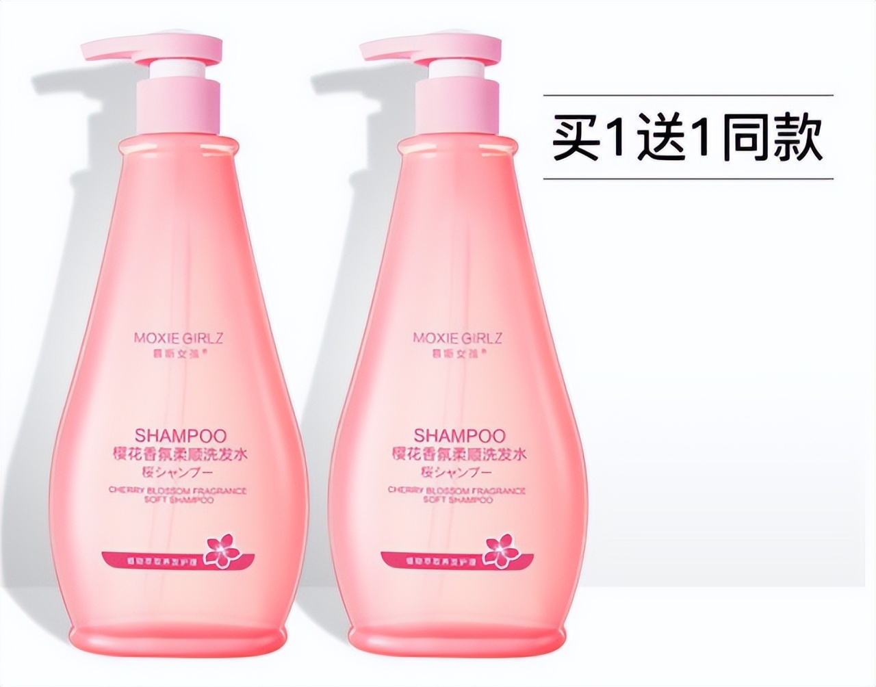 去逛超市推荐的洗发水,推荐在超市就能买到的洗发水