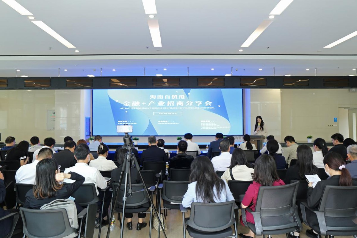 朝闻自贸港丨2023.4.3