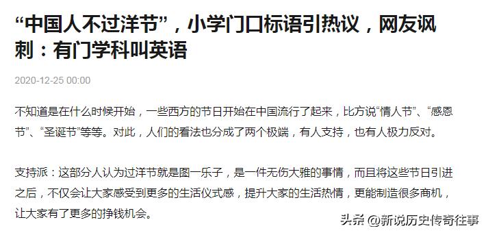 宝马冰淇淋事件跟外国人有关系吗,宝马事件网民表示崇洋媚外