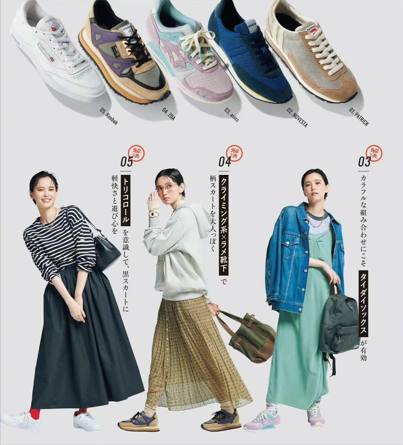 几套早秋穿搭一周不重样,25-30早秋文艺气质穿搭