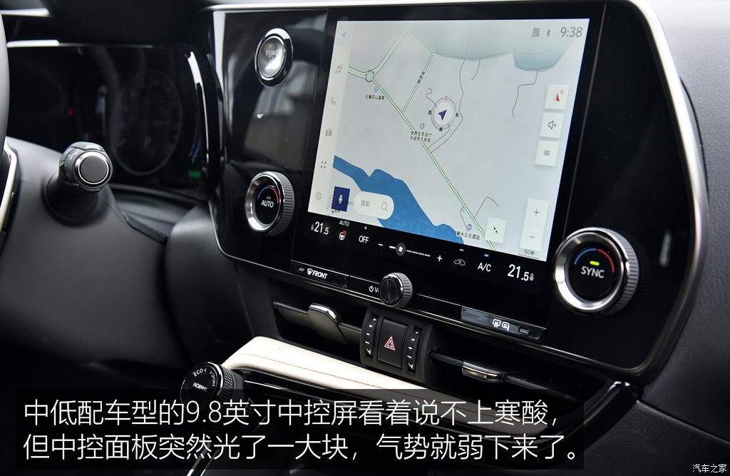 雷克萨斯nx350h创悦版的功能介绍,雷克萨斯nx300h混动版2020款试驾