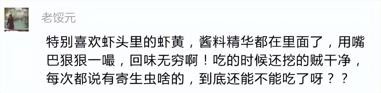 小龙虾什么部位不能吃,麻辣小龙虾头怎么吃