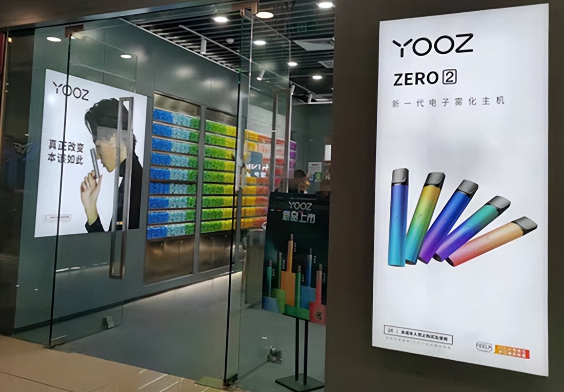 16岁高中生：我花400元在网店买到*子烟电**