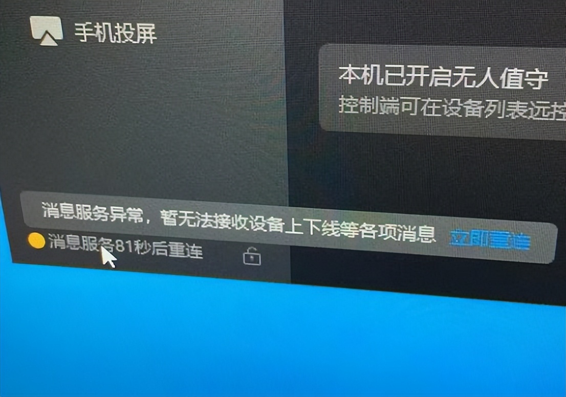 都2023怎么还有人用qq远程控制？国内最火3款软件超全测评！