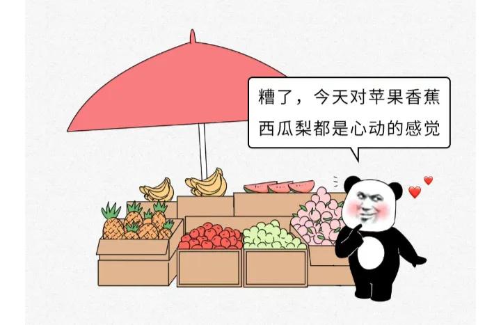 果切5元一盒贵吗,路边卖的15元两盒的草莓是真的吗