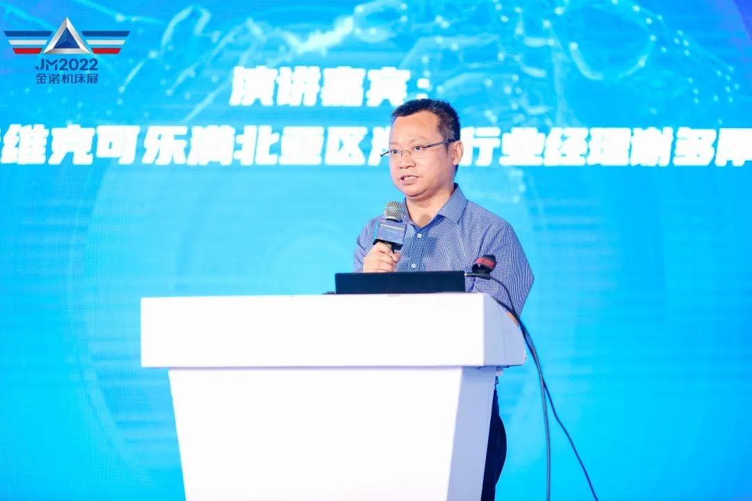 青岛国际智能机床展,青岛机床展2023国际品牌