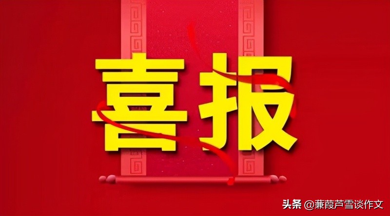 阿宝老师作文,获奖的小学作文300字