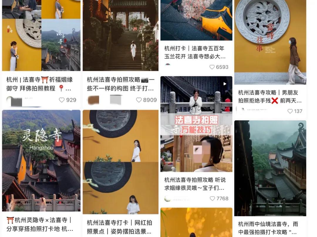 寺庙的工作有发展前途吗,寺庙工作工资一般多少