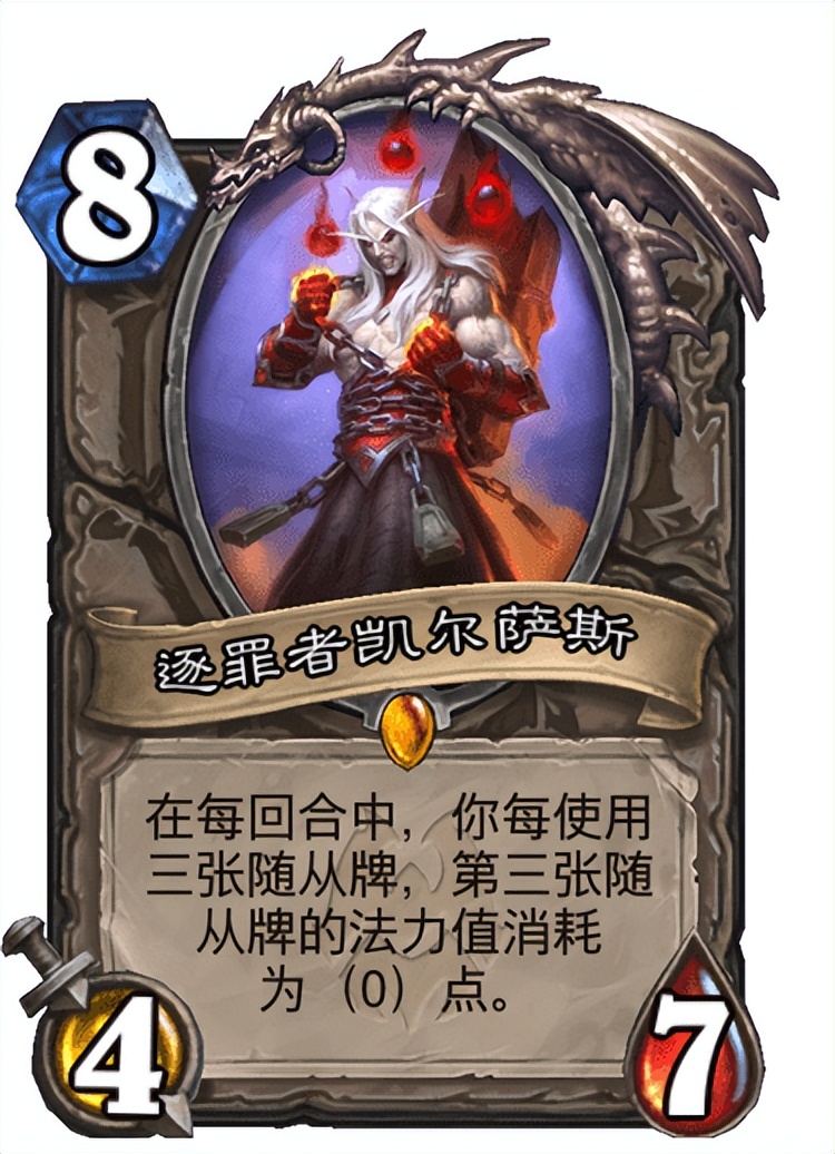 炉石传说纳克萨玛斯全部橙卡,炉石传说纳斯利亚堡的悬案将上线