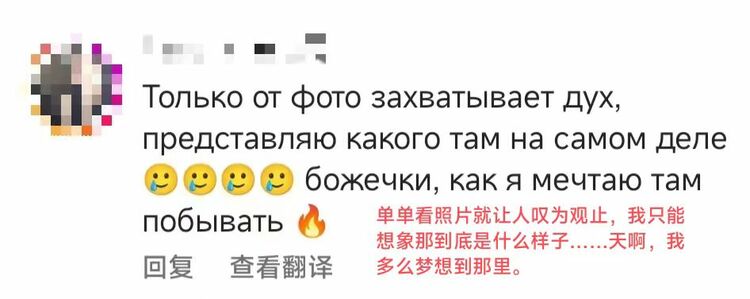 鐧戒縿缃楁柉濮戝鏃呰,鐧戒縿缃楁柉濂崇敓瑗垮畨