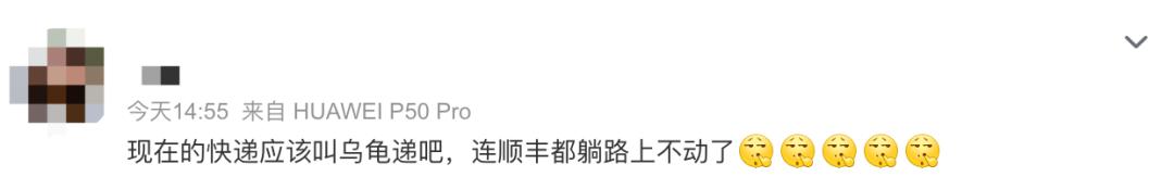 如果你的快递物流配送慢怎么解决,现在快递慢我们怎样应对