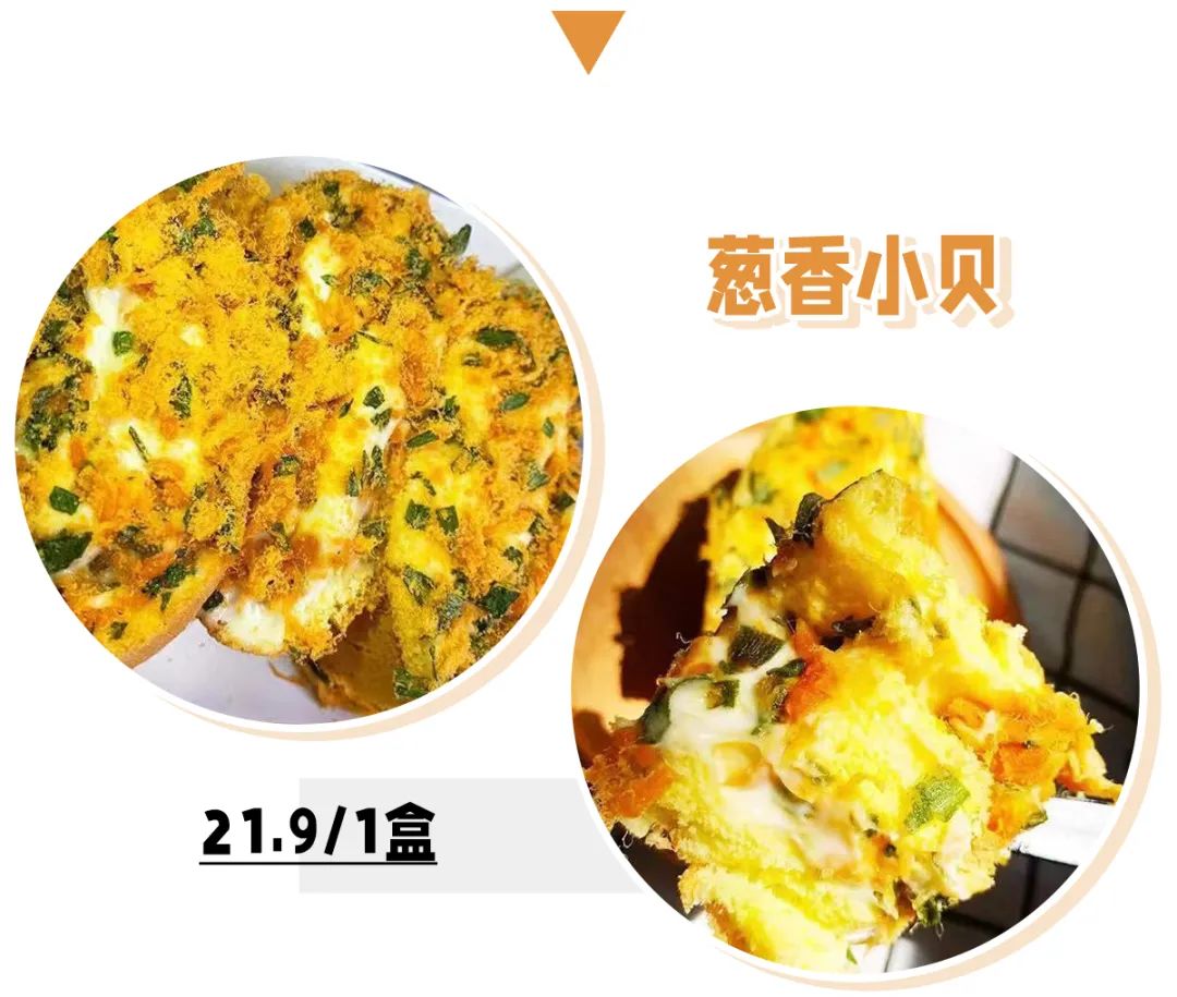 便宜好吃零食量大推荐拼多多10元,拼多多零食种类多好吃不贵的店铺