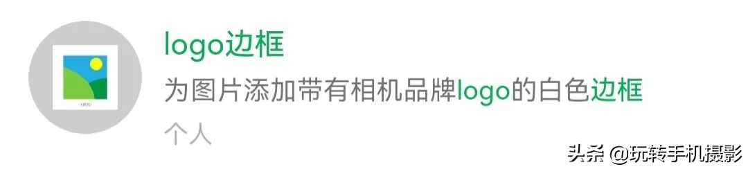 朋友圈发图加水印,朋友圈晒图是什么意思