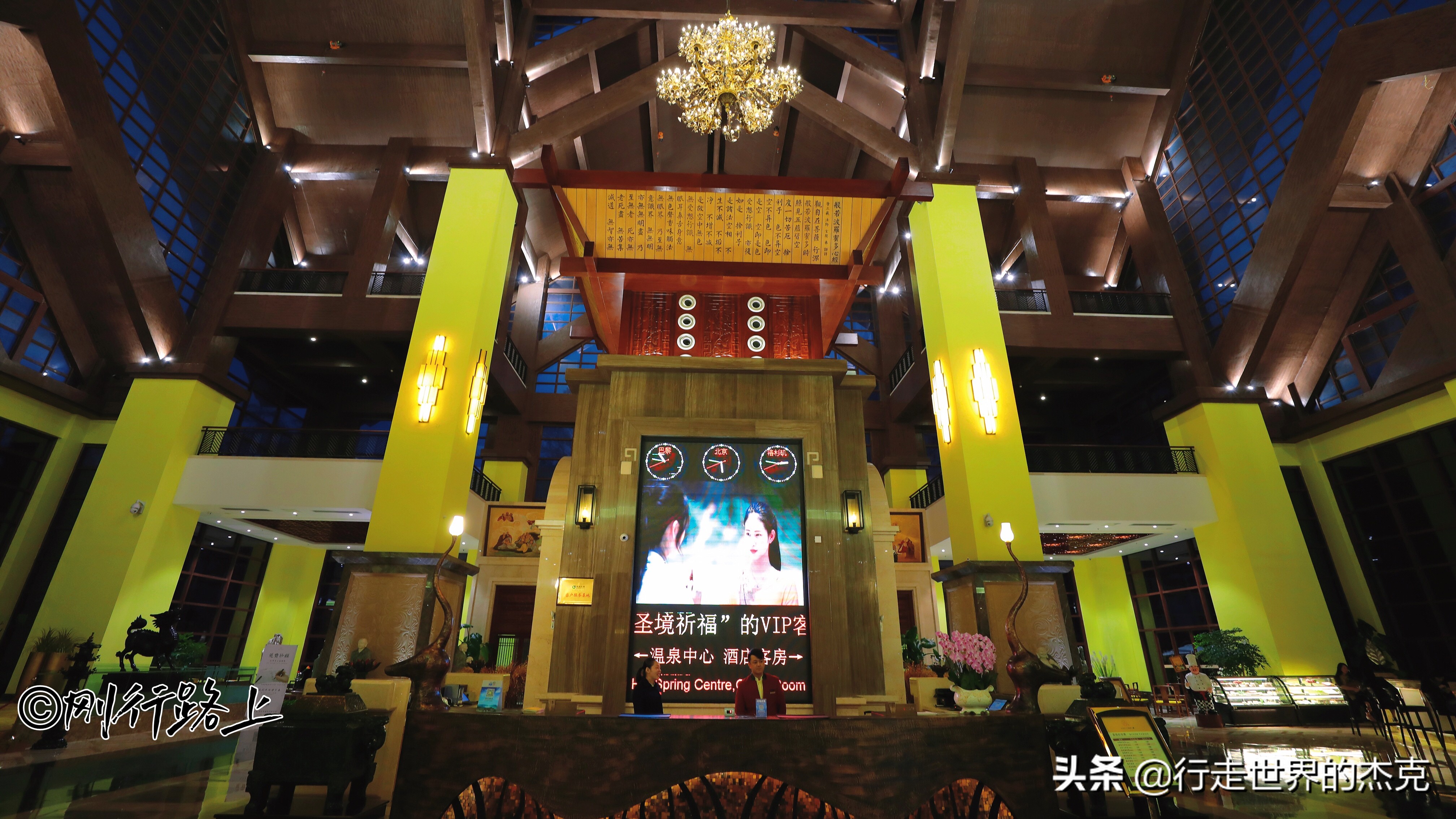 韶关经律论温泉国际酒店,韶关经律论温泉度假酒店视频