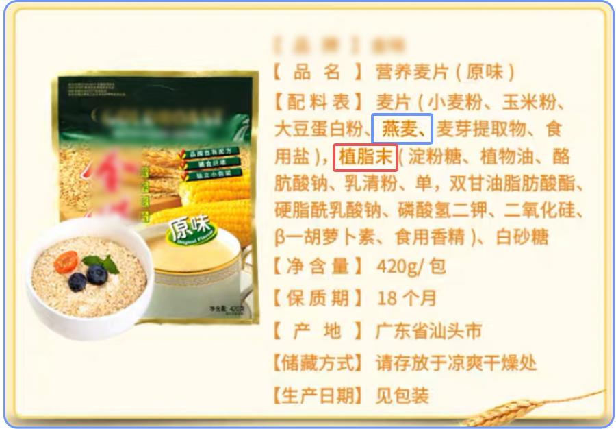 这种水果有毒千万不要给孩子多吃,儿童吃含糖量高的水果的危害