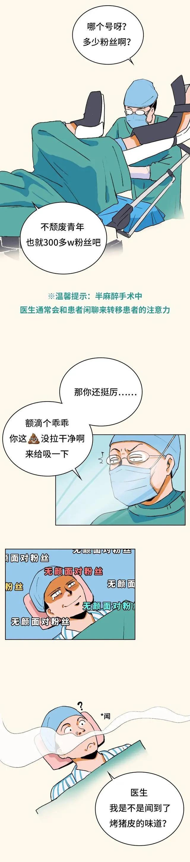 痔疮手术需要把裤子完全脱掉吗,做痔疮需把裤子全部脱掉吗