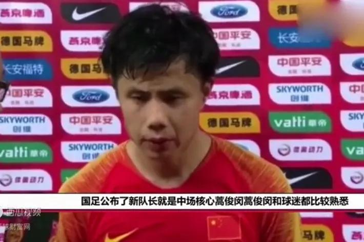 中日足球比赛最新消息直播,中日足球比赛最新战况