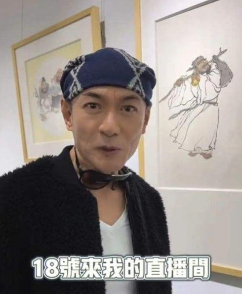 直播间卖假货翻车的有几位明星,香港过气明星直播卖假货