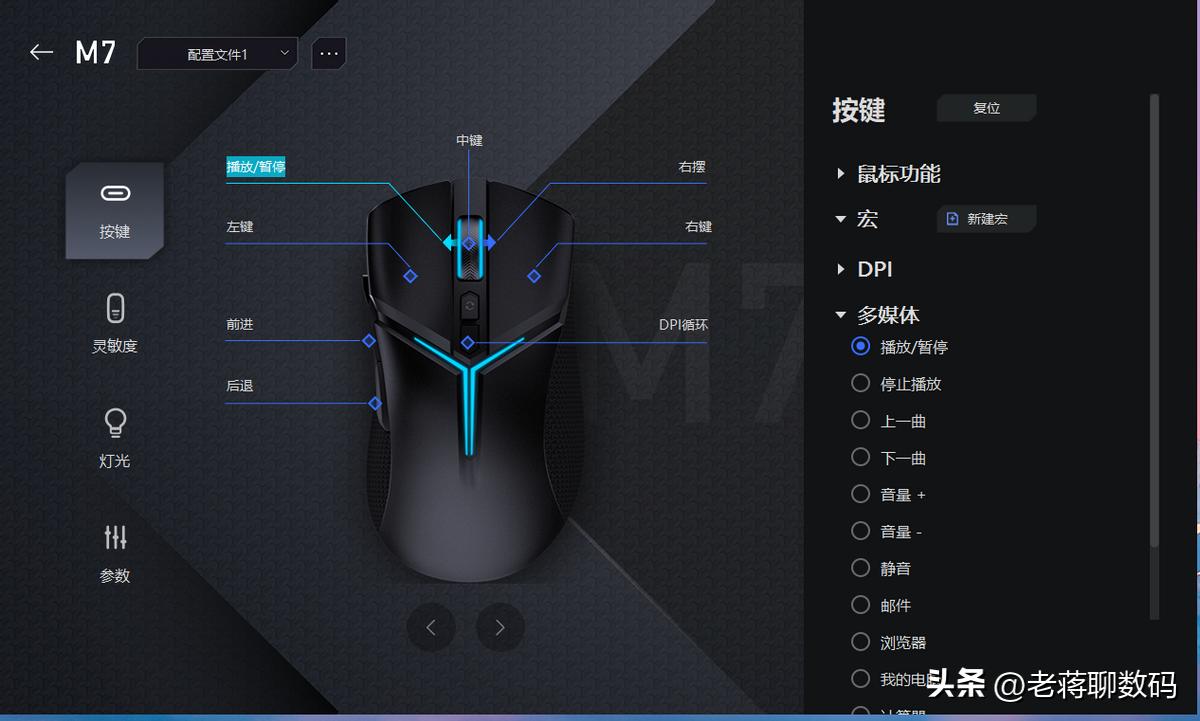 联想拯救者M7游戏鼠标,联想拯救者m7鼠标有线使用失效