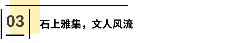 观念无间：层叠式构思下的田黄