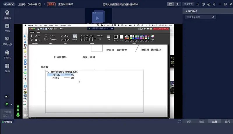 泰克教育培训班,泰克教育新消息