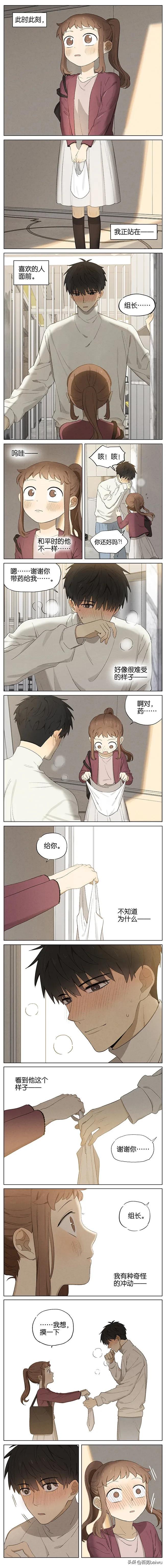 吉川流双向暗恋全集,吉川流的暗恋完结了吗