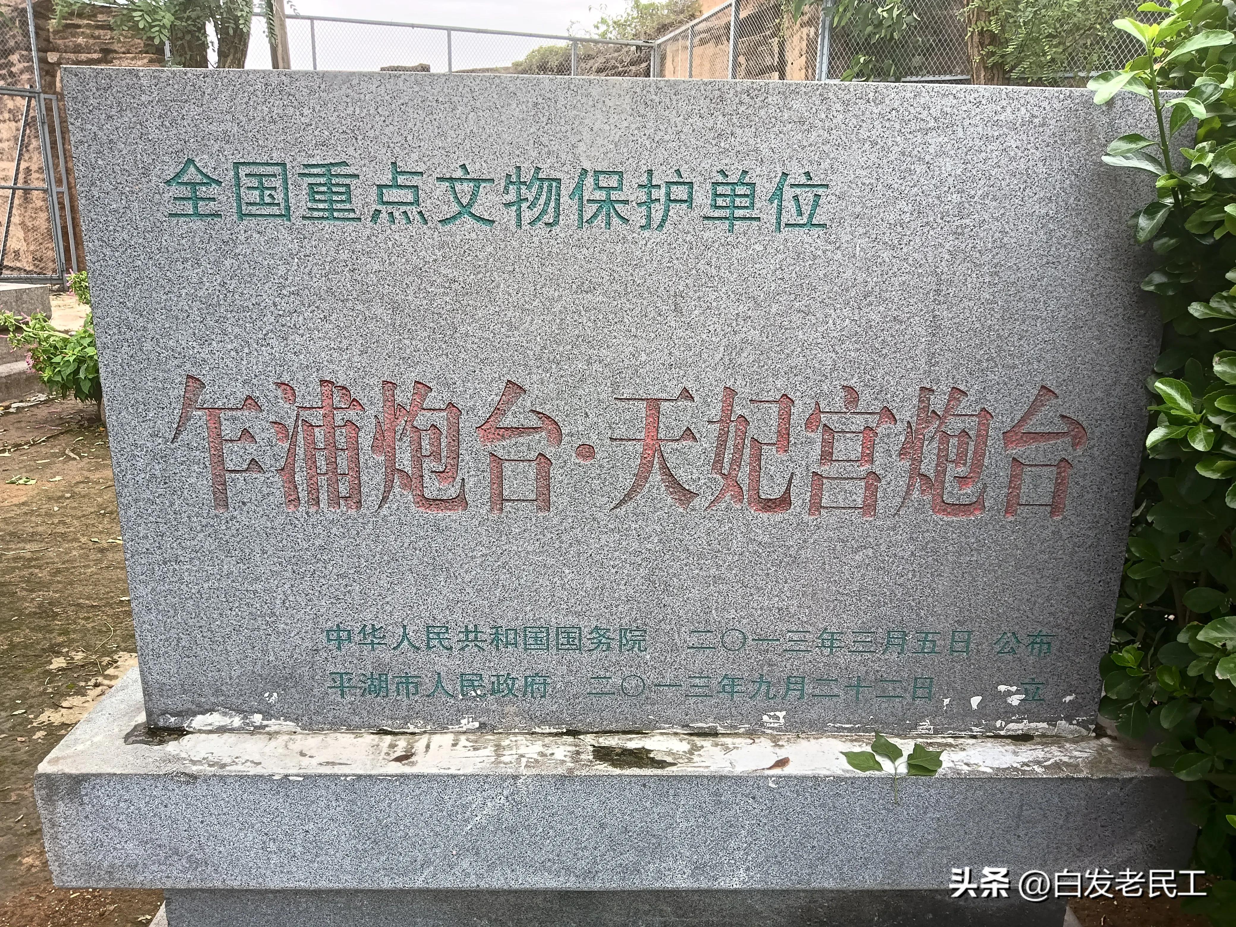 乍浦海边游玩攻略,乍浦镇海边景区