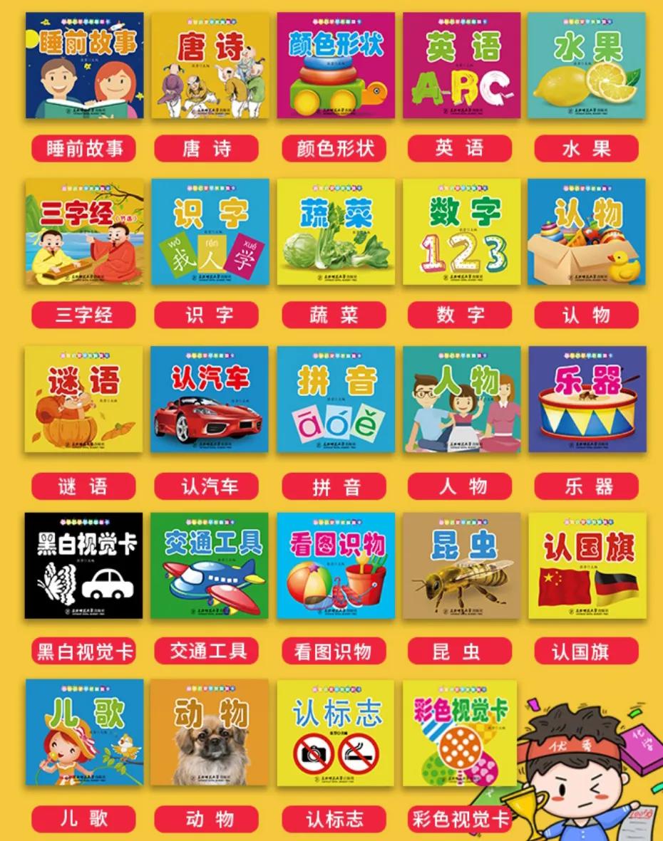 孩子阅读读什么书比较好,孩子读什么书能提高阅读能力