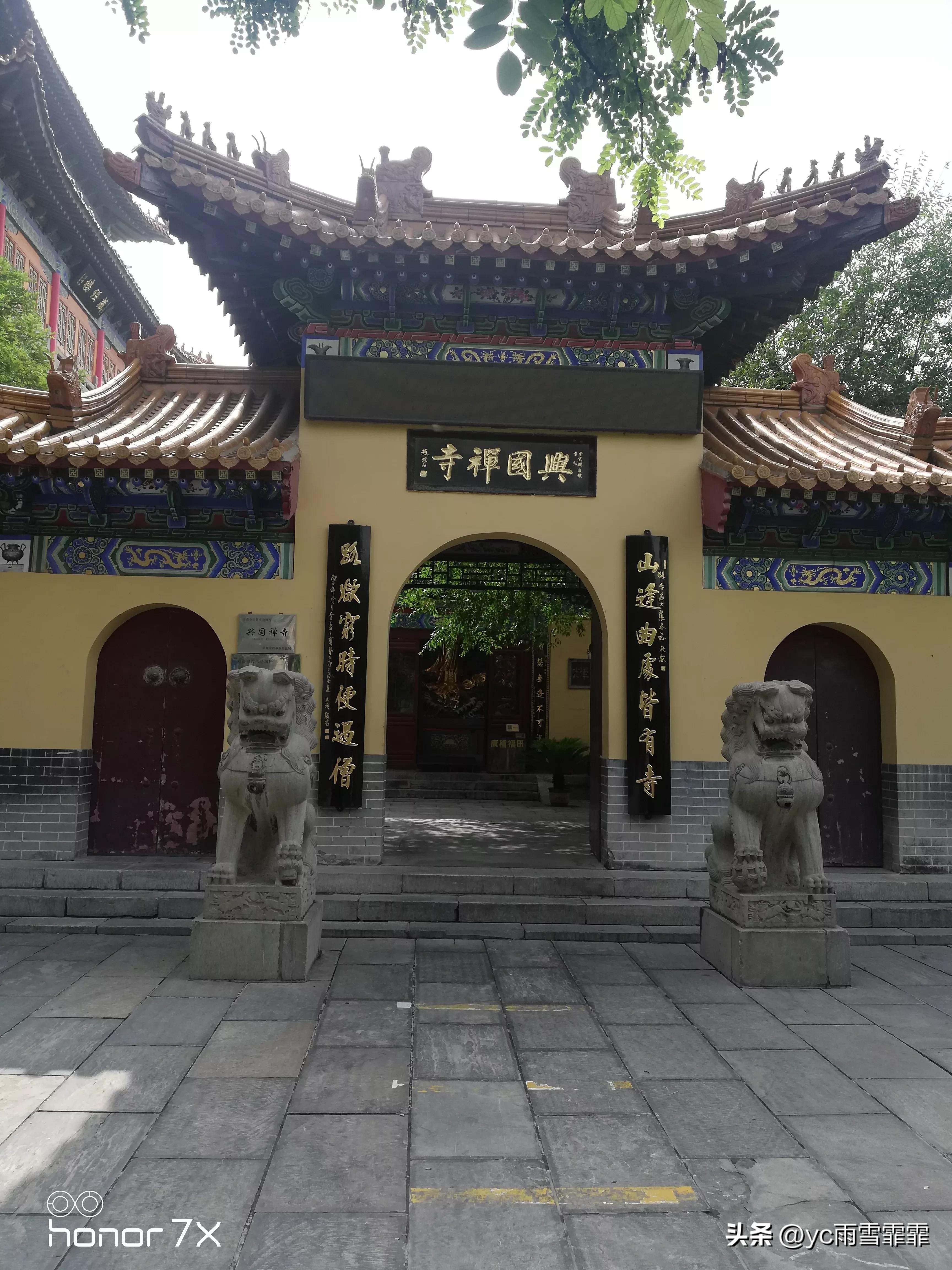 济南千佛山经典句子,济南千佛山山会