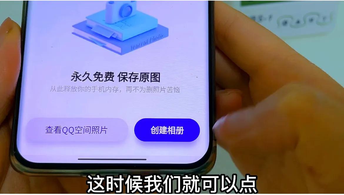 微信永久无限存放照片不占内存,微信里面有一个永久保存照片空间