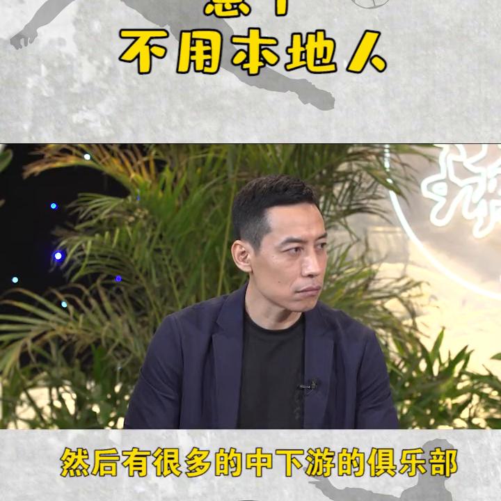 意甲没有观众怎么办,意甲有中国人吗