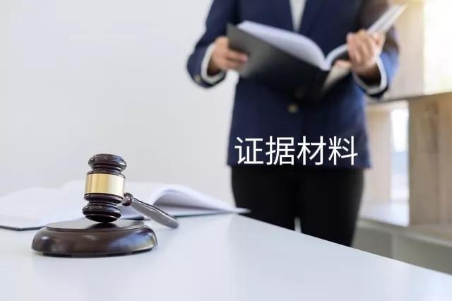 争取孩子抚养权能收集哪些证据,想争取孩子的抚养权提供什么证据