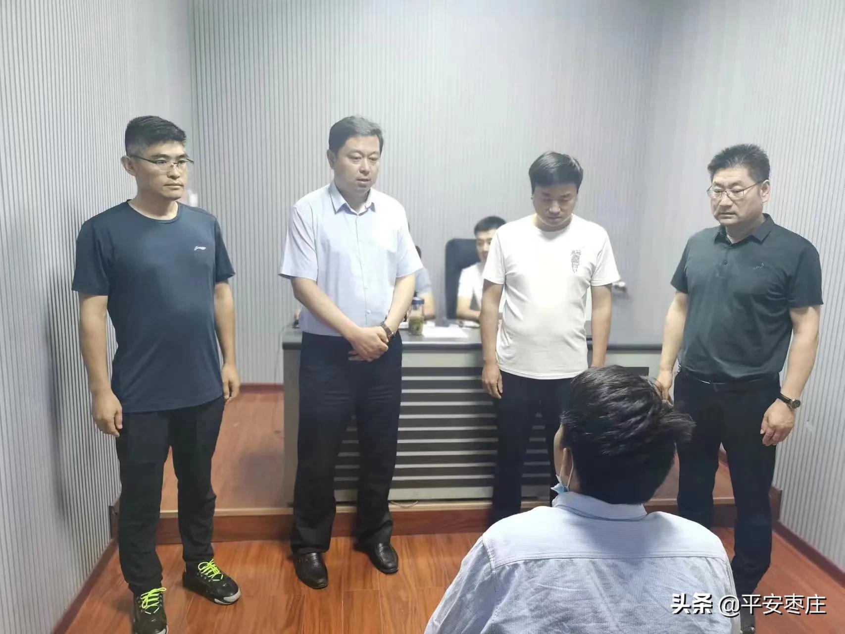 山东警方侦破特大网络赌博,滕州网络犯罪