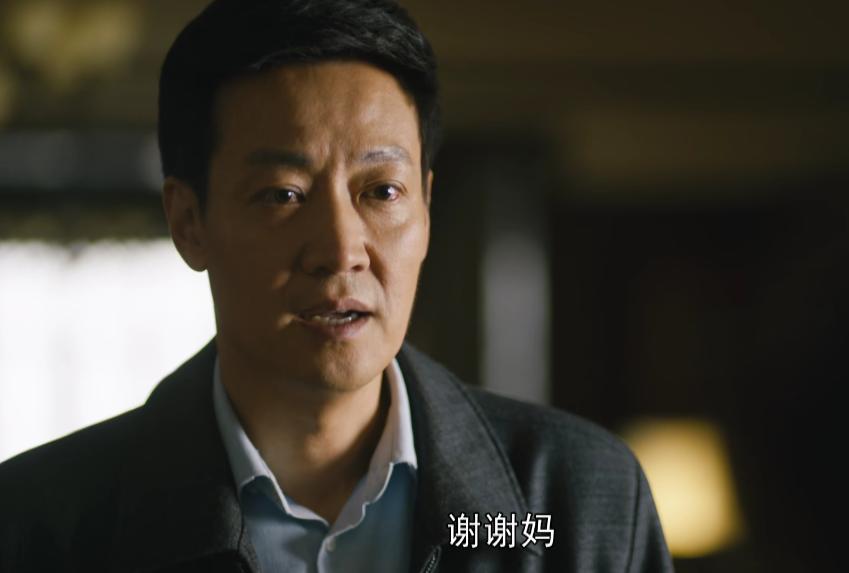 人世间雷佳音演技,人世间雷佳音后期做了什么