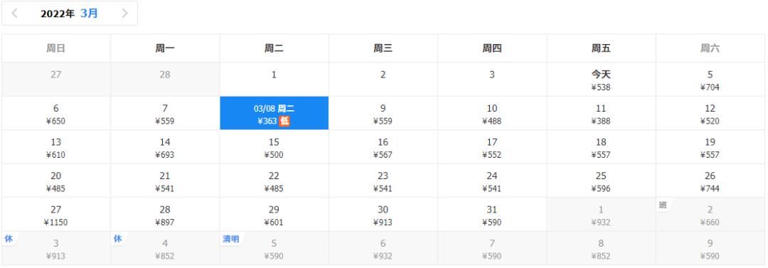 最便宜的洛阳飞机票价格9月份,九月飞洛阳的特价机票