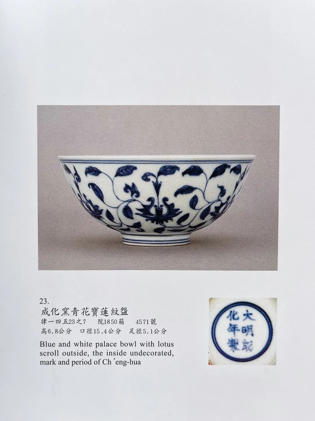 保利香港拍卖2022秋拍瓷器,中国古董香港保利拍卖前十