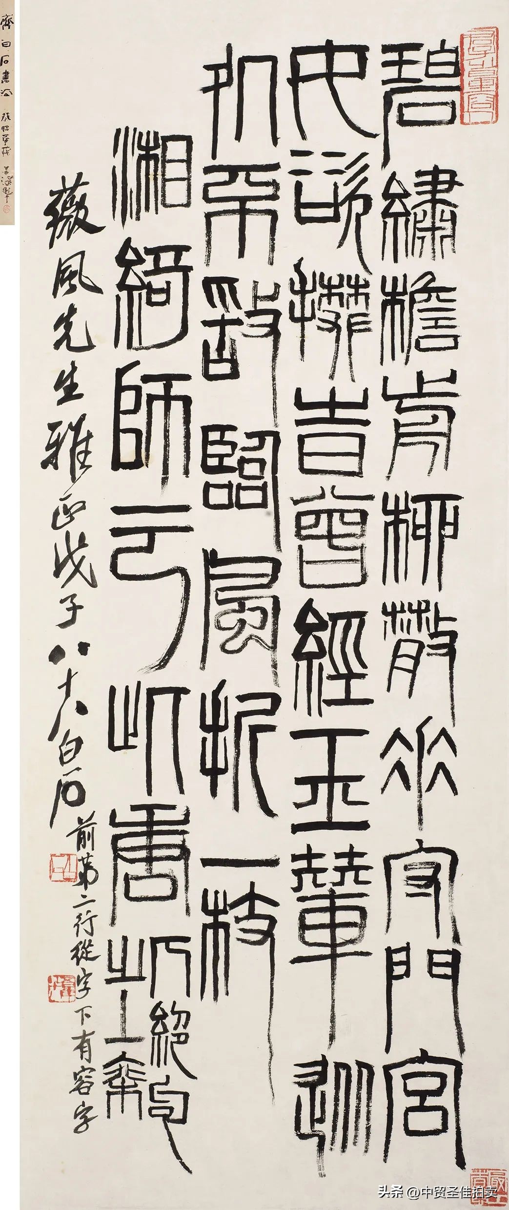 吴昌硕齐白石完整视频,吴昌硕跟齐白石