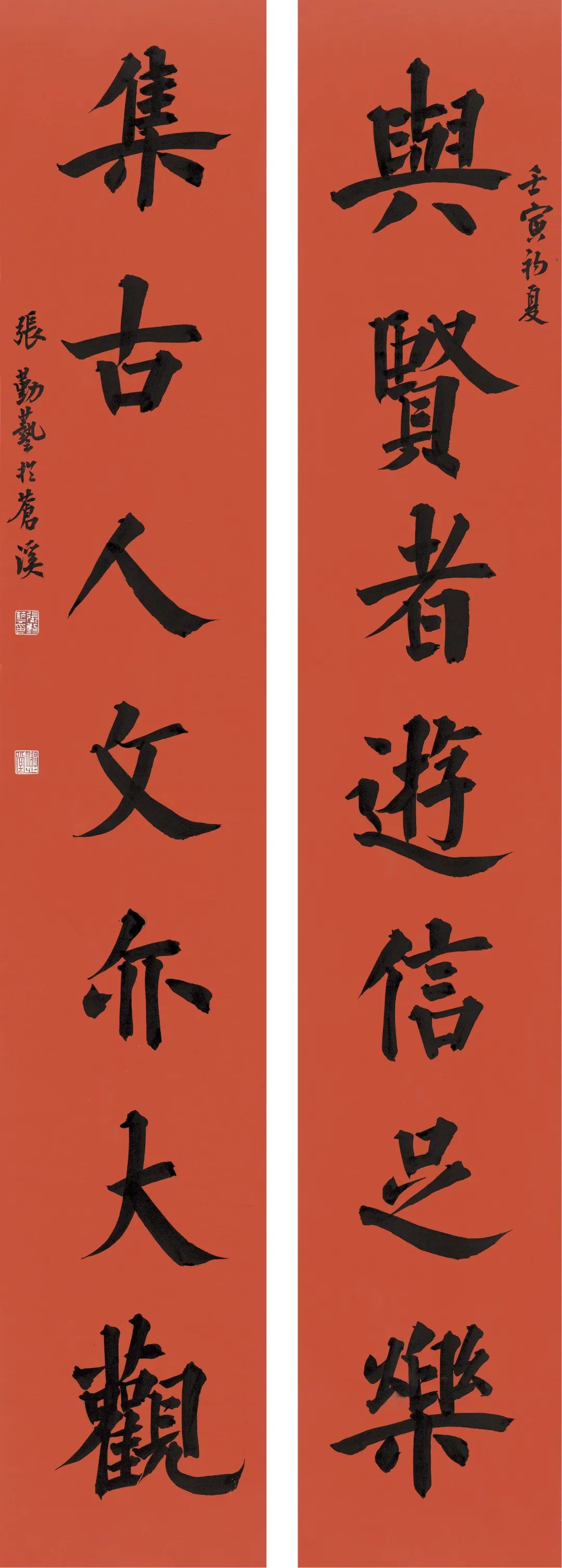 少儿书法作品评比大全硬笔,少儿书法大赛初评