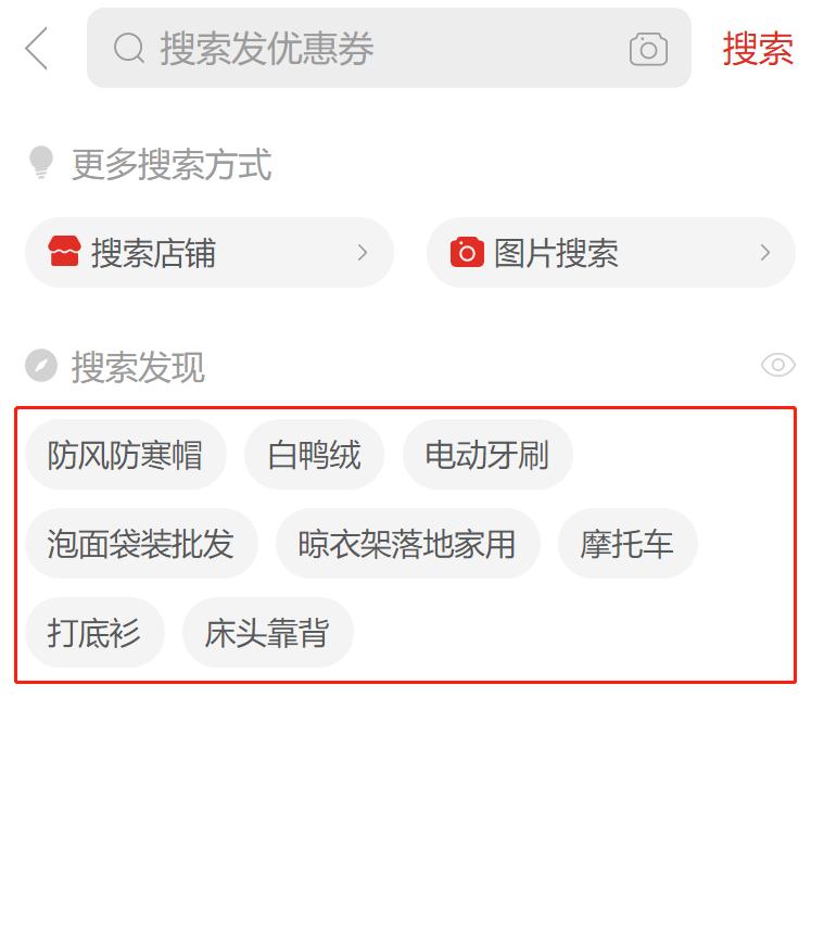 拼多多手机壳标题怎么优化,拼多多标题怎么上传到闲鱼