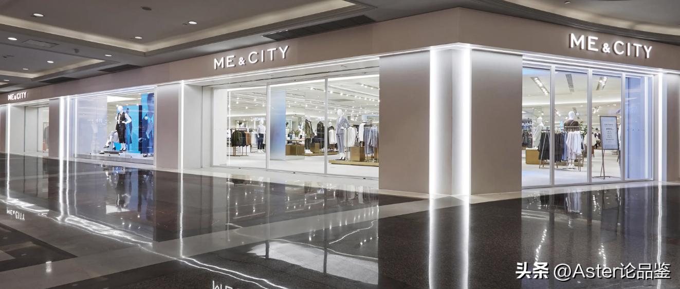 mecity高级感,mecity这几年经历了什么